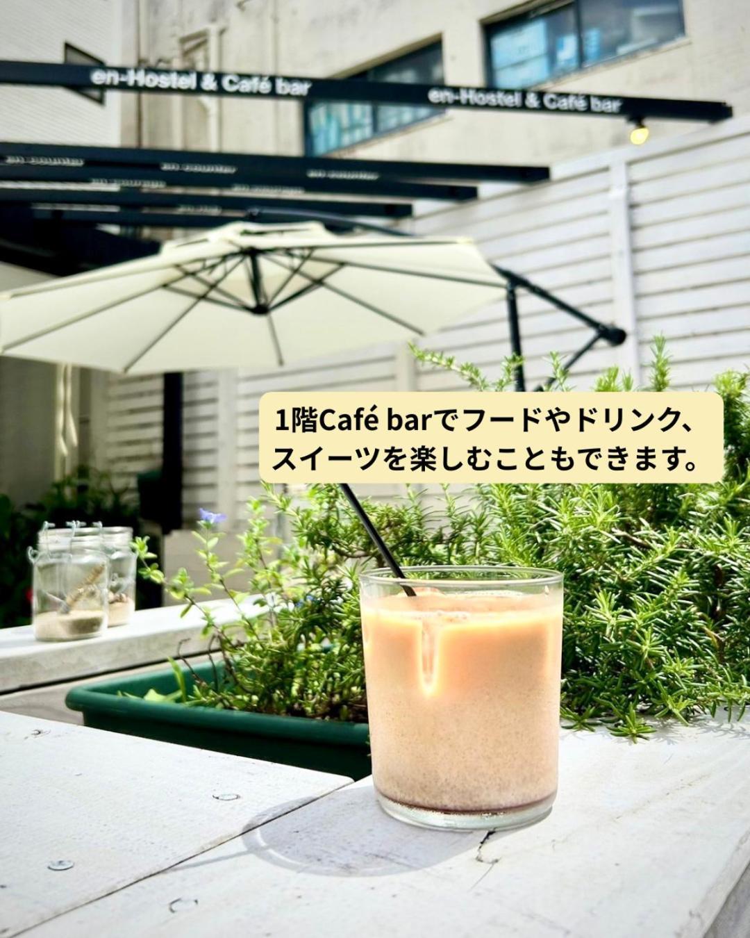 En- Hostel & Cafe Bar Amami Exterior photo